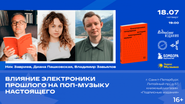 Киноклуб с экспертом “Беги, Лола, беги” in Minsk 14 august – announcement the event