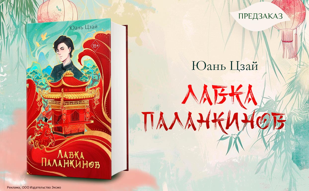 Какова цена любви?