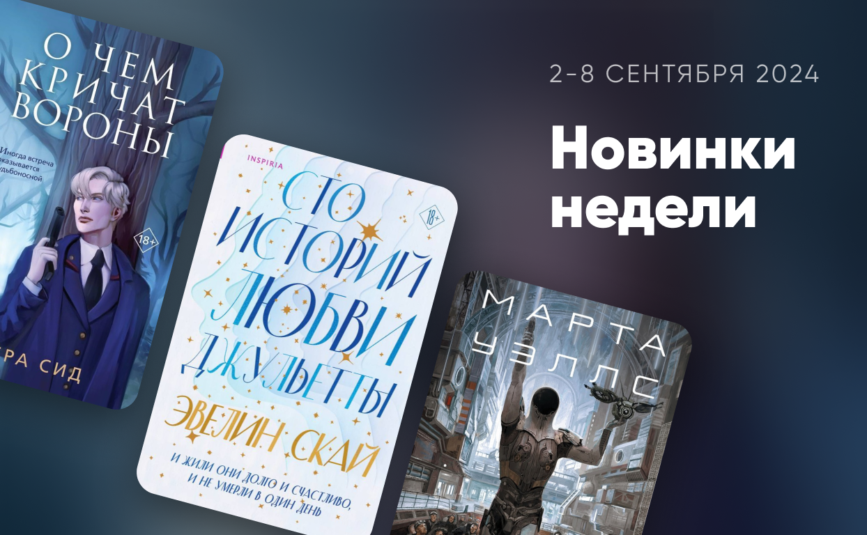 Книги для взрослых