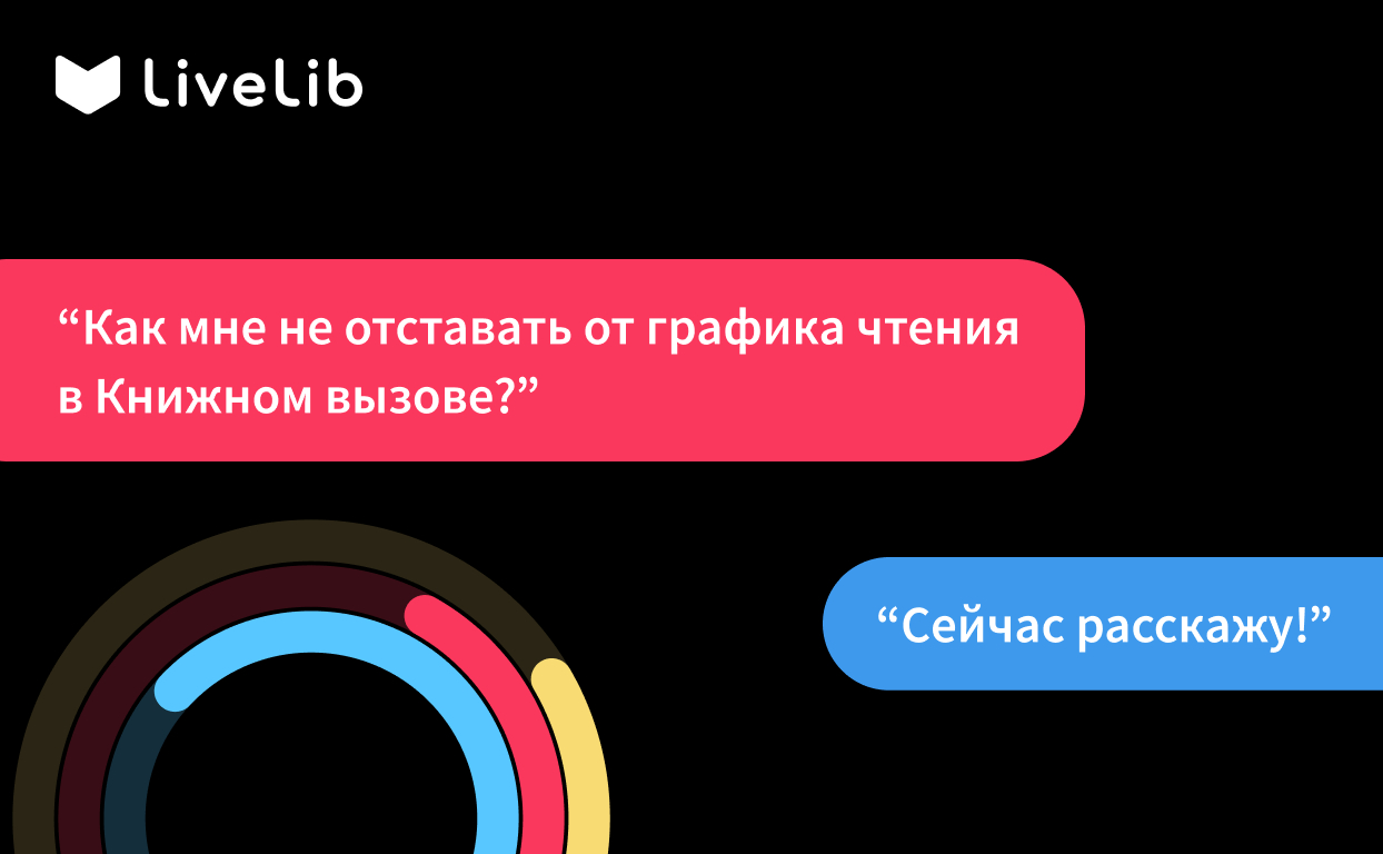 Обложка обсуждения