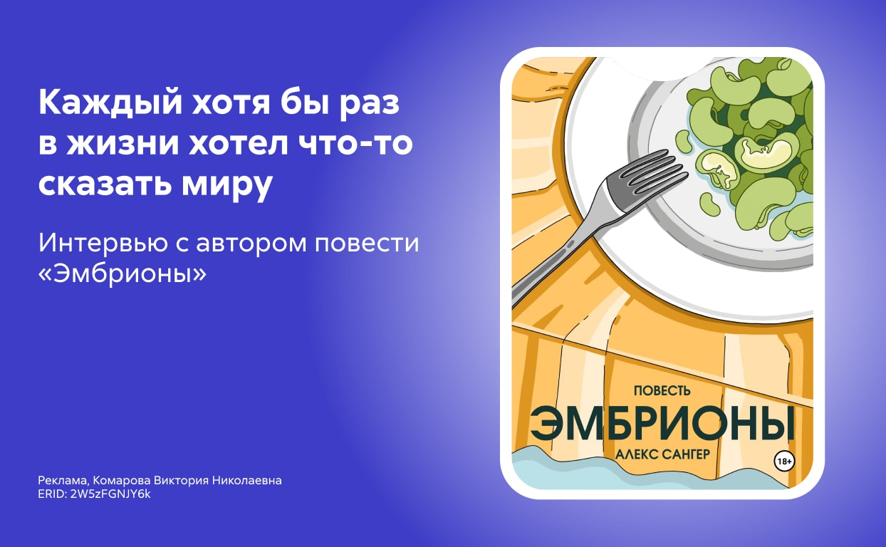 Обложка обсуждения