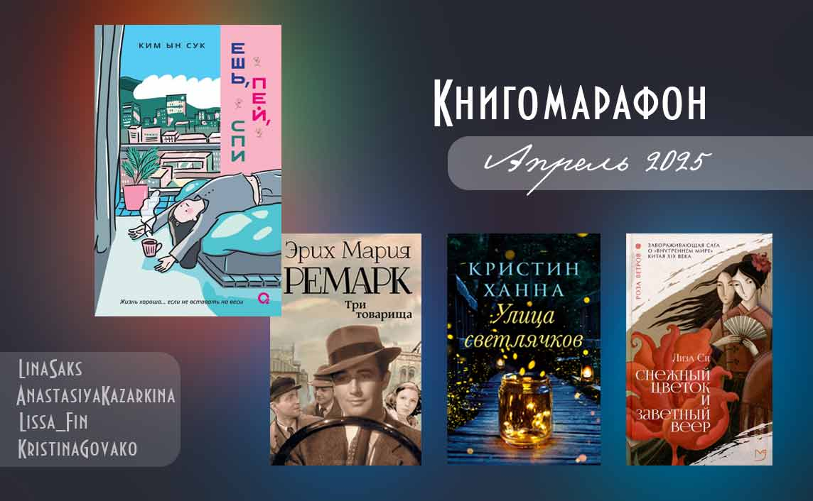 Обложка обсуждения