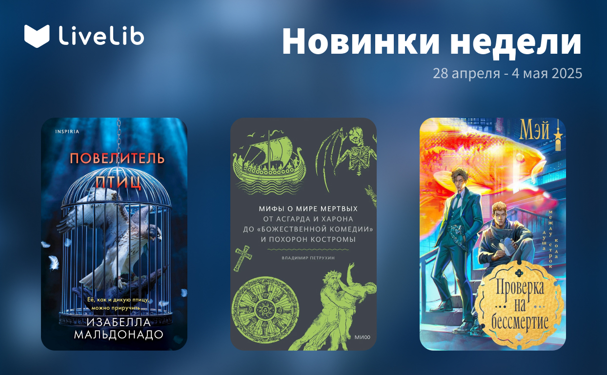 Обложка обсуждения