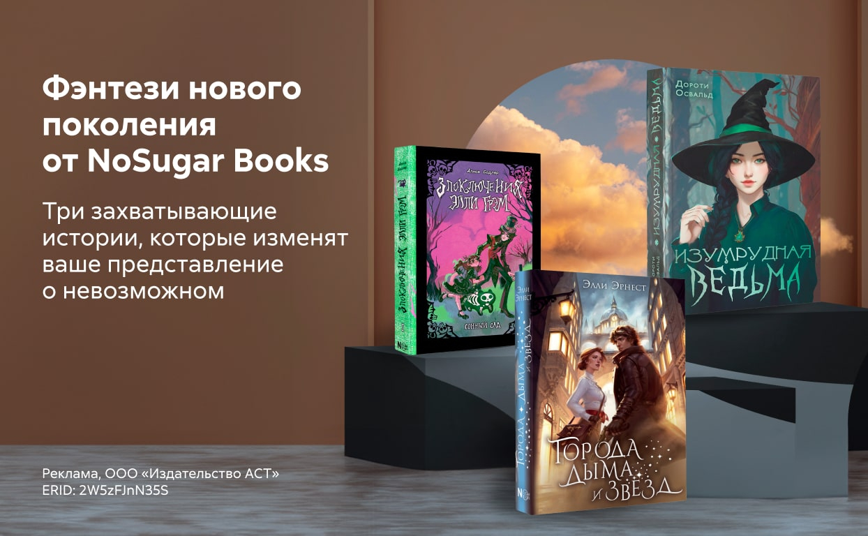 Обложка обсуждения