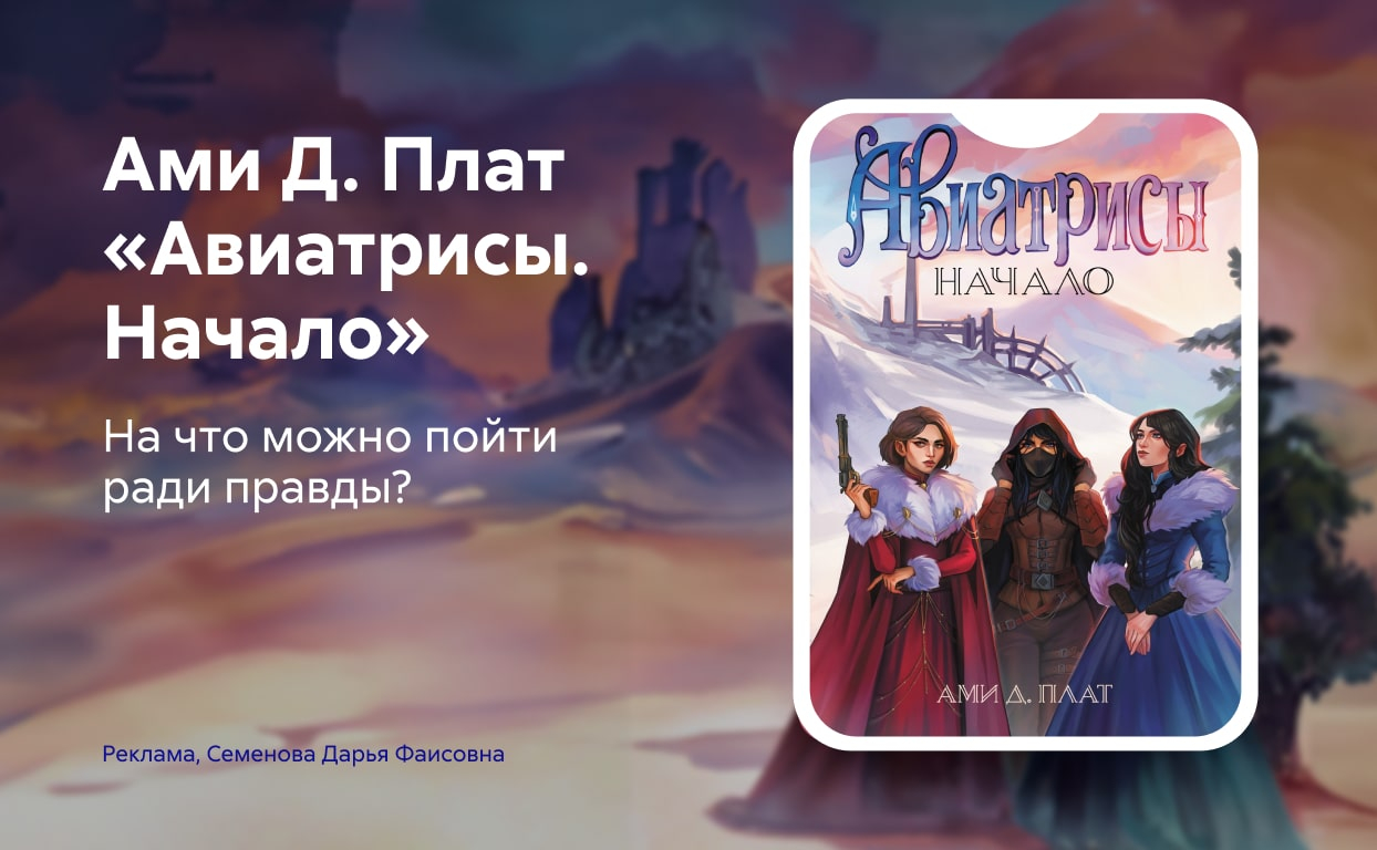 Обложка обсуждения