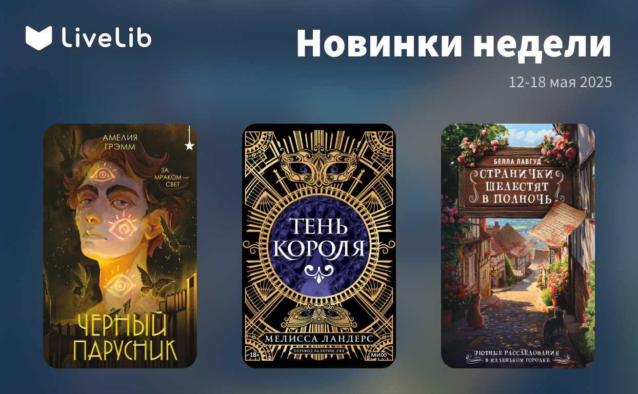 Обложка обсуждения