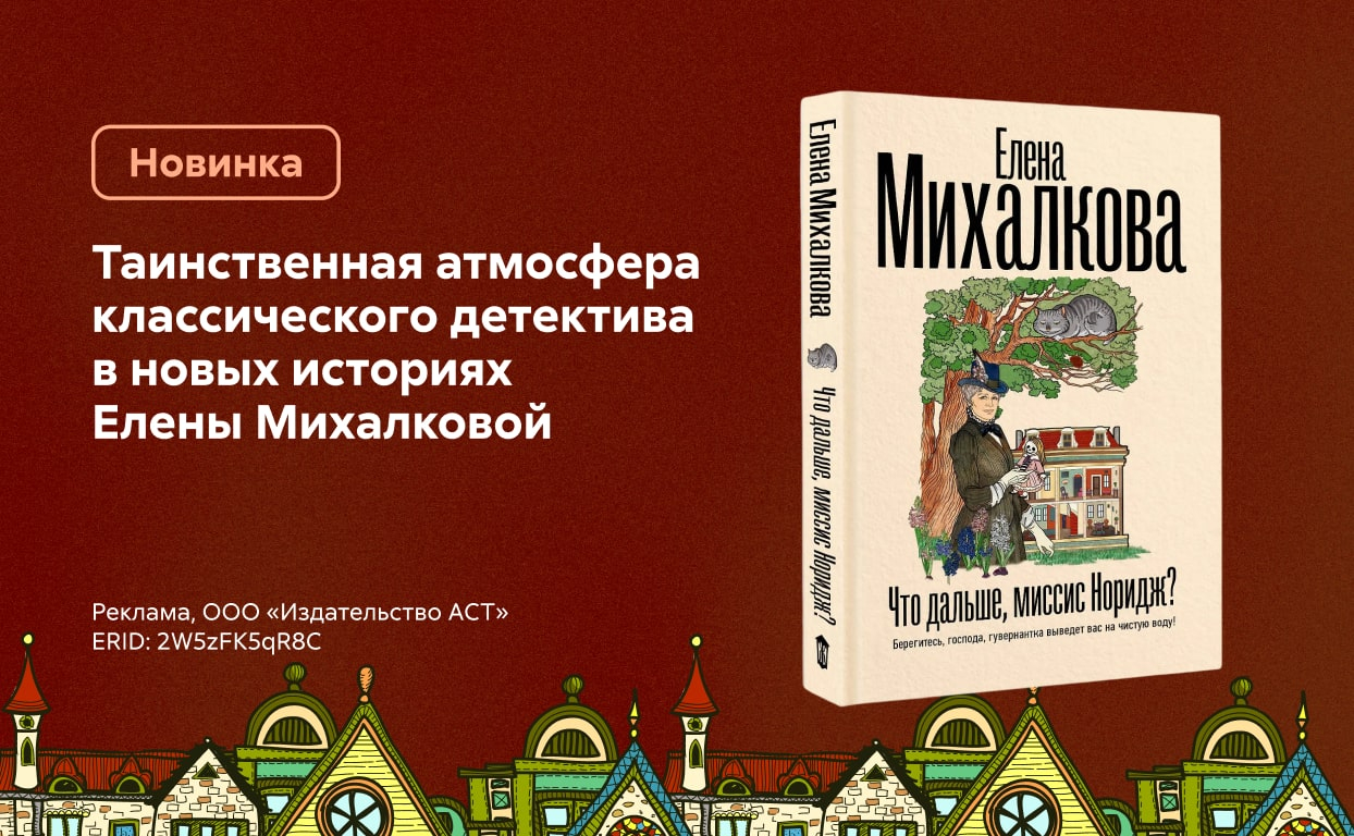 Обложка обсуждения