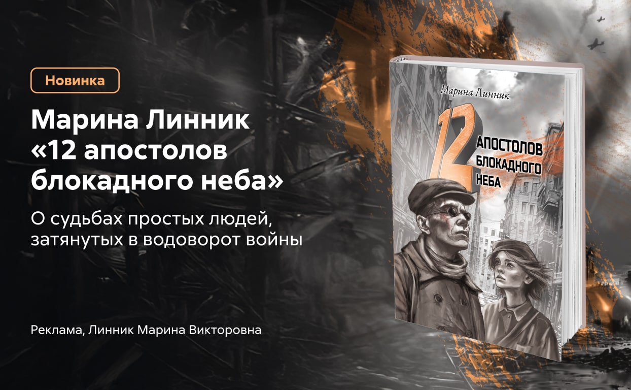 Обложка обсуждения