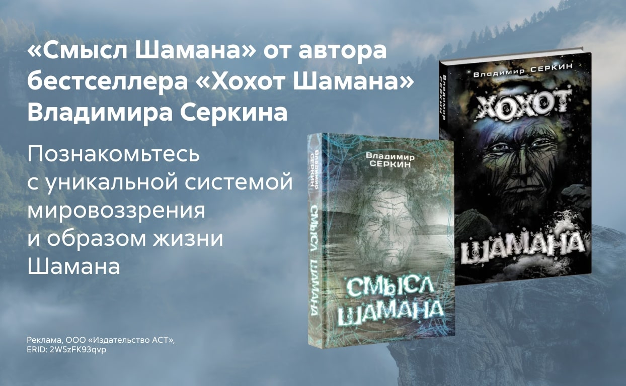 Обложка обсуждения