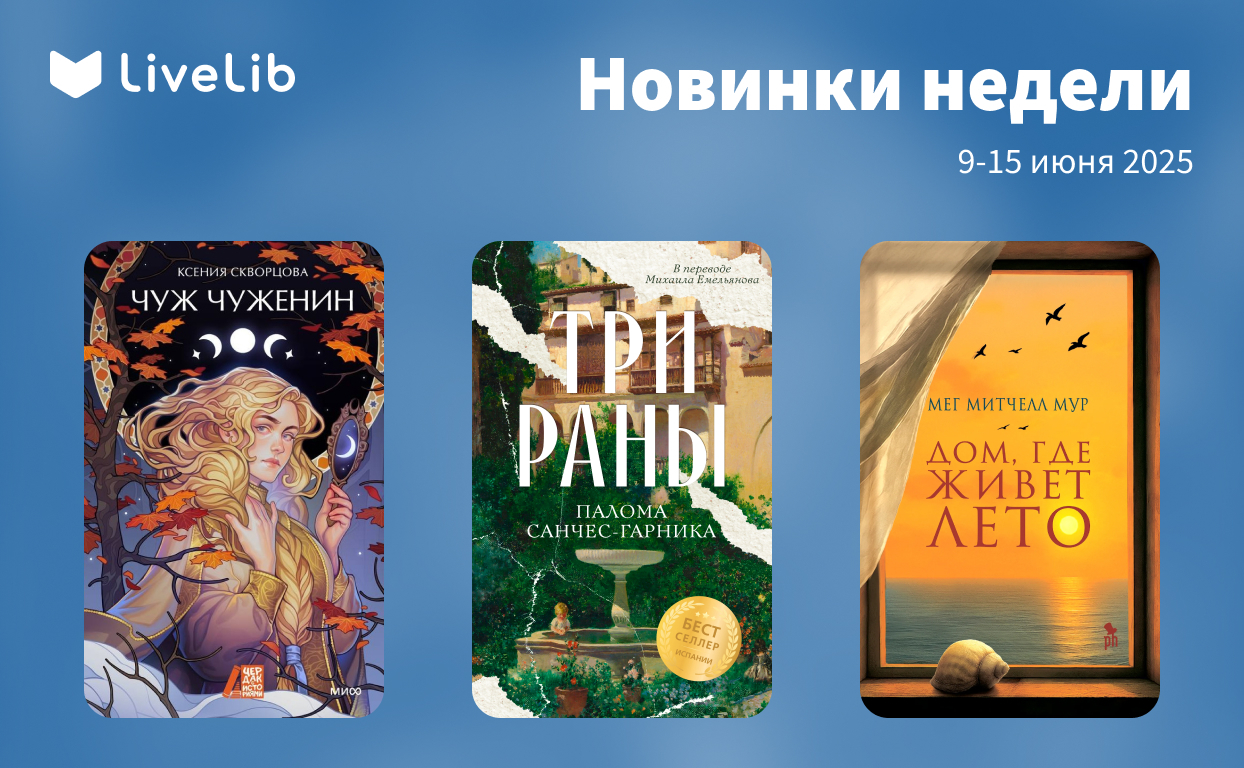 Обложка обсуждения