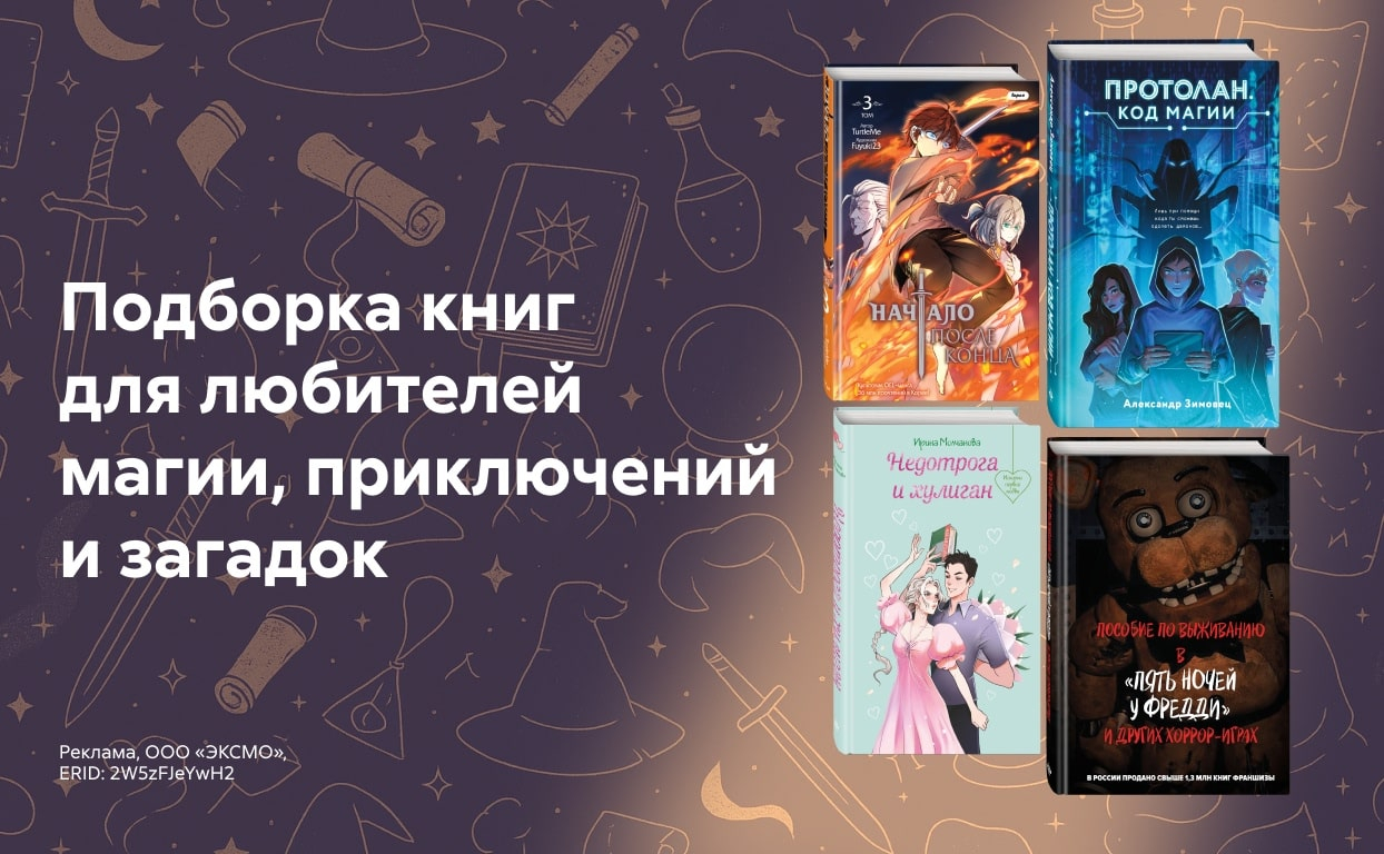 Обложка обсуждения