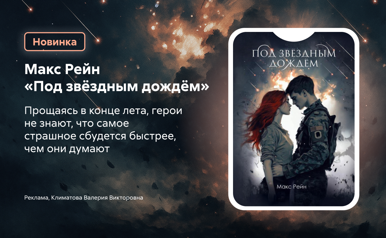 Обложка обсуждения
