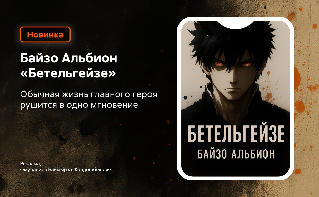 Обложка обсуждения