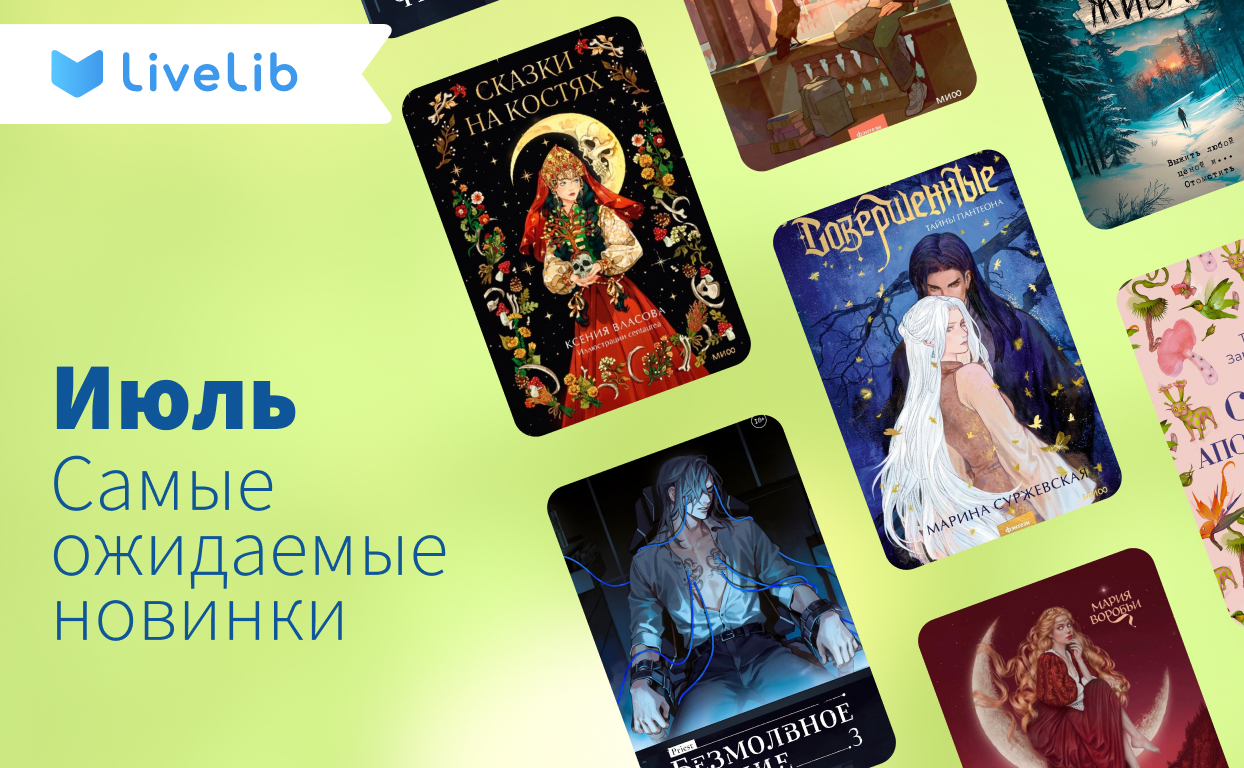 Обложка обсуждения