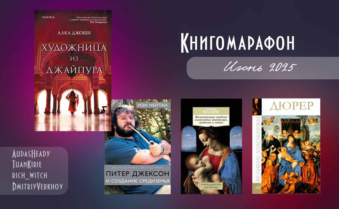 Обложка обсуждения
