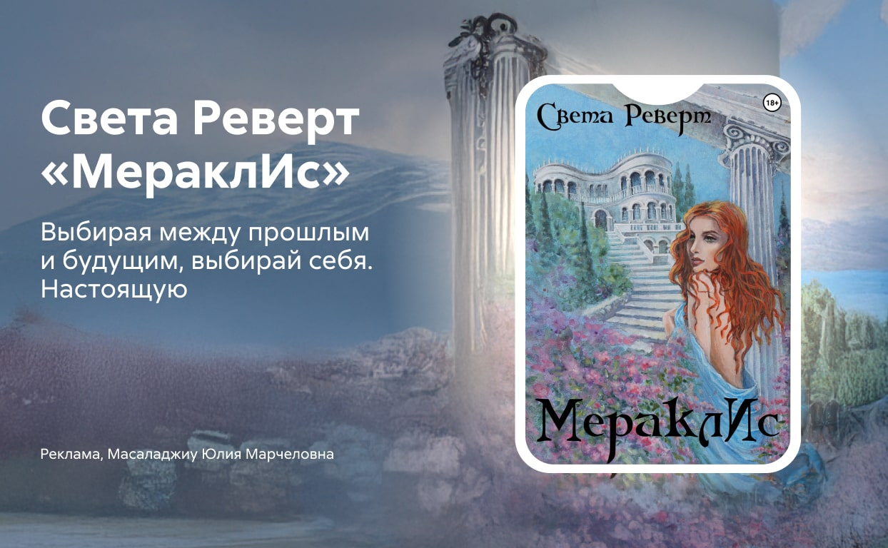 Обложка обсуждения