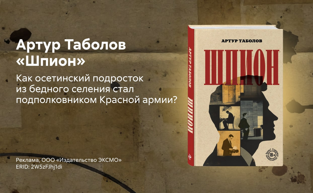 Обложка обсуждения