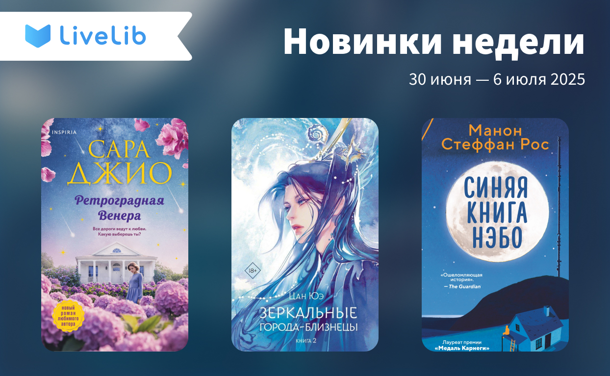 Обложка обсуждения