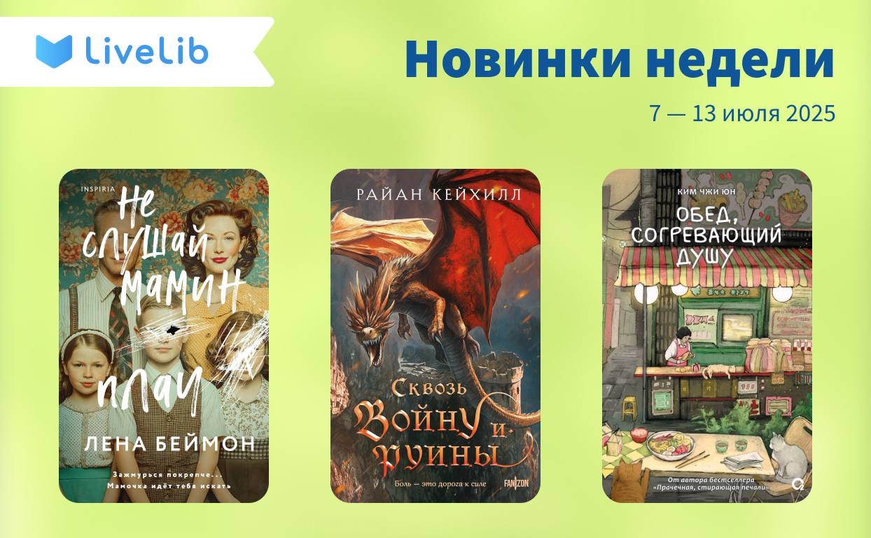 Обложка обсуждения