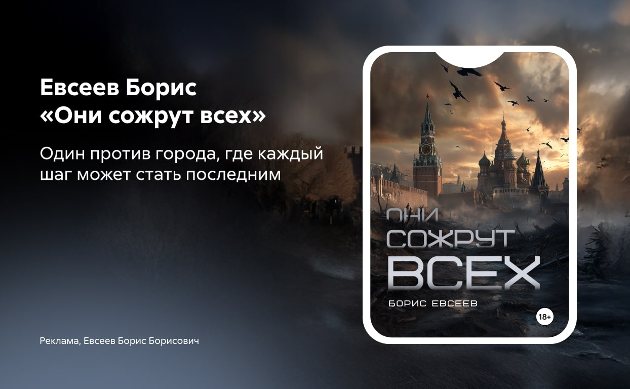 Обложка обсуждения