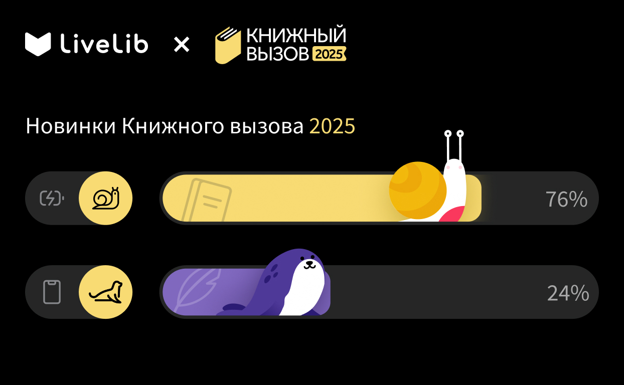 Обложка обсуждения