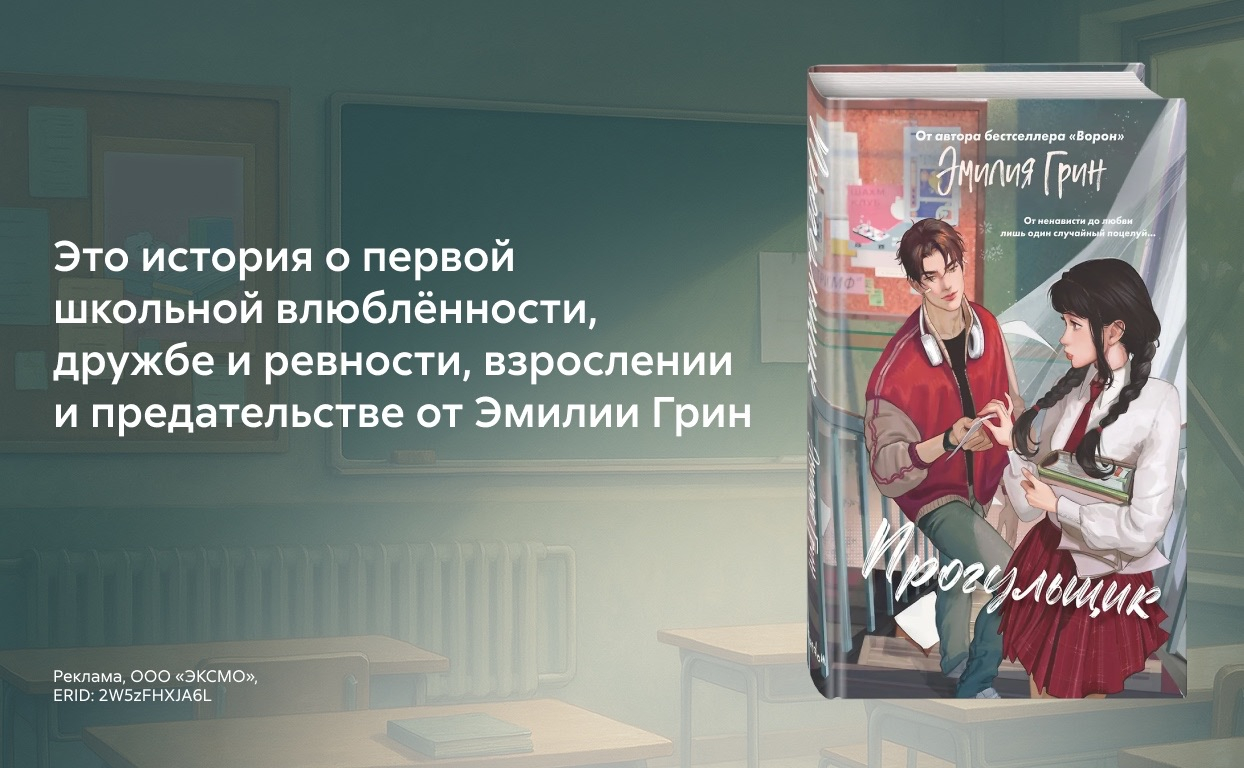 Обложка обсуждения