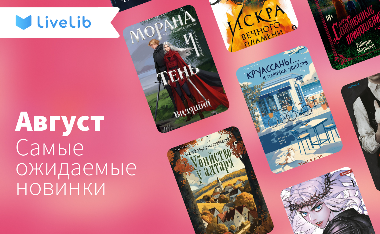 Обложка обсуждения