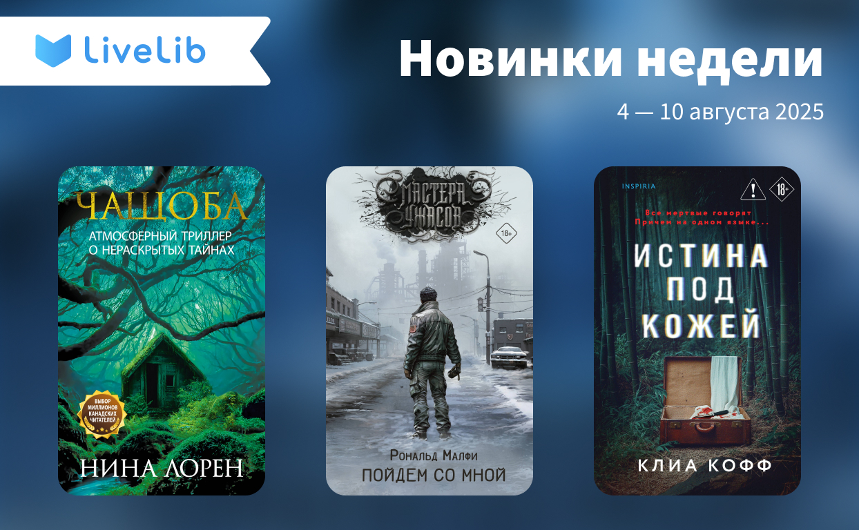 Обложка обсуждения
