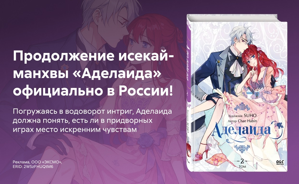 Обложка обсуждения