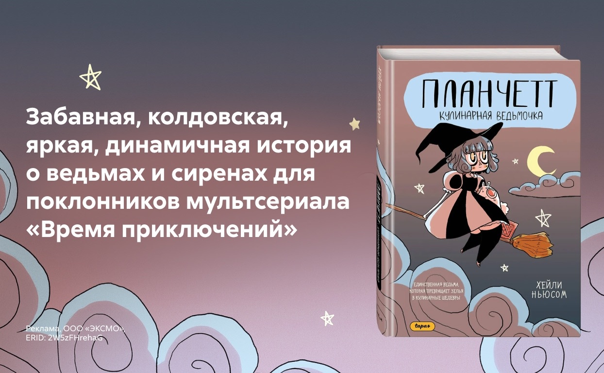 Обложка обсуждения