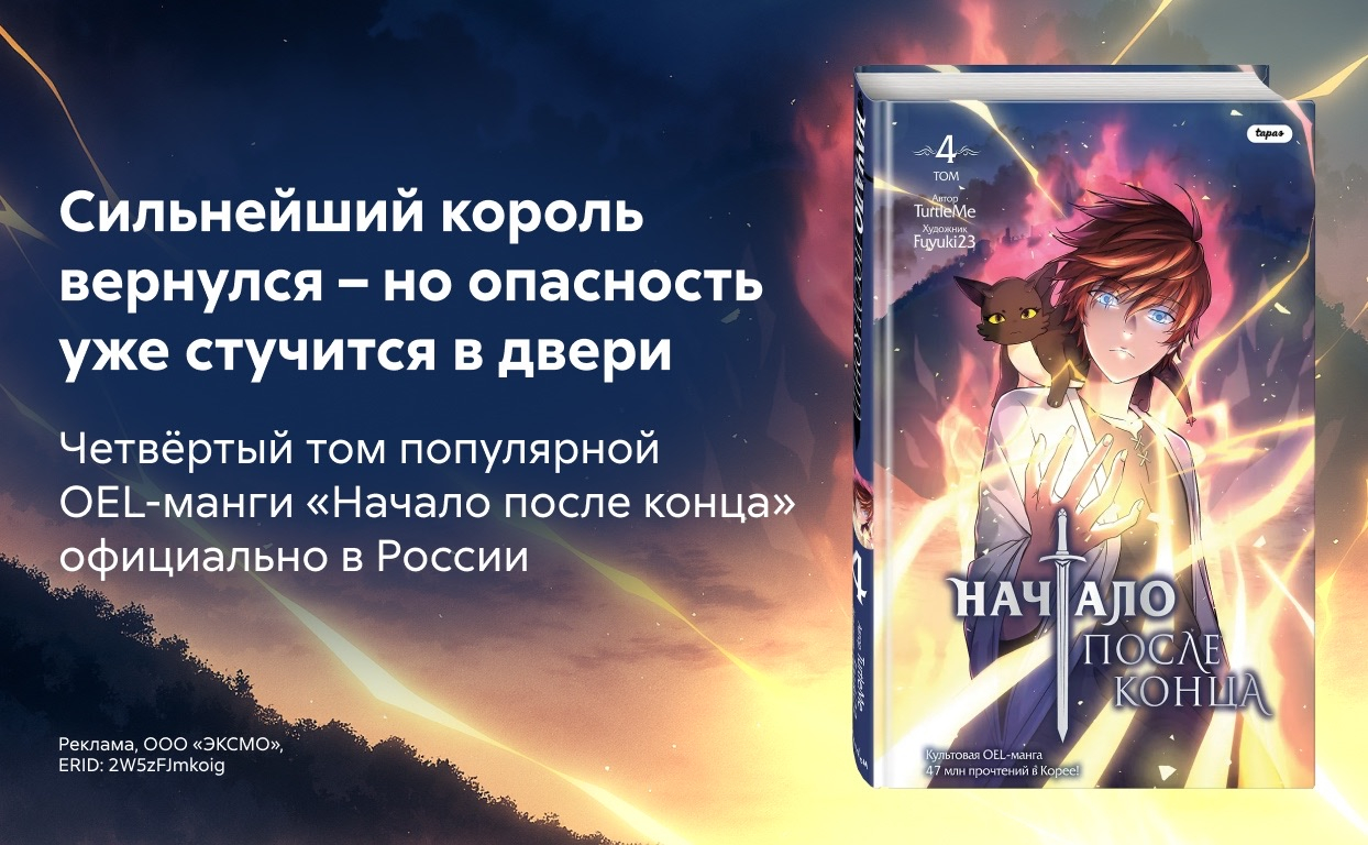 Обложка обсуждения