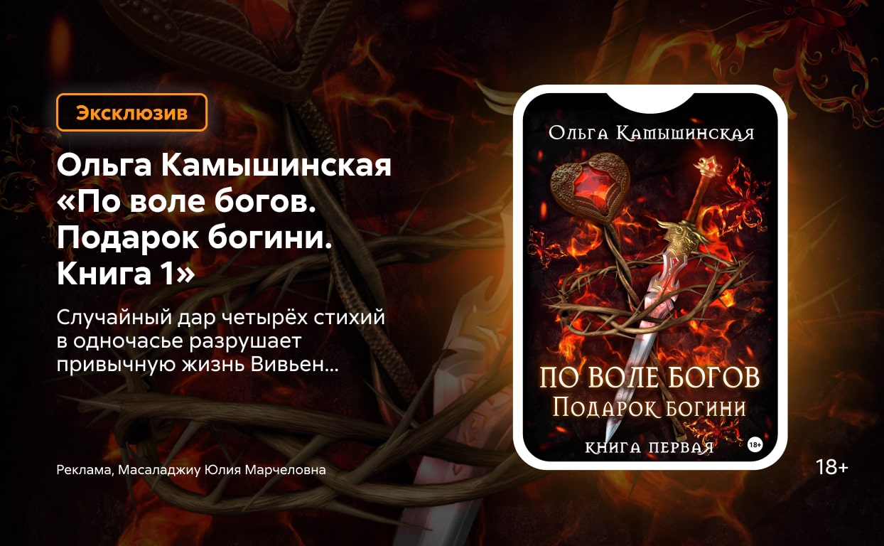Обложка обсуждения