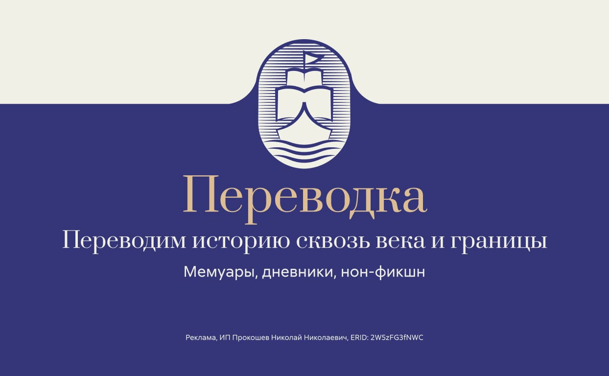 Обложка обсуждения