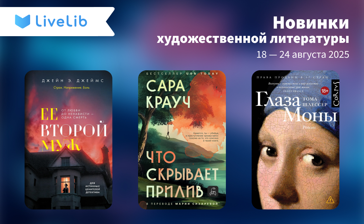Обложка обсуждения