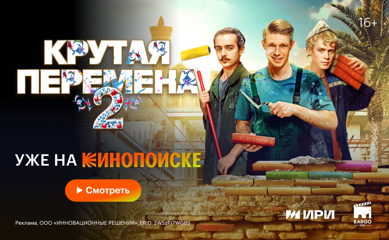 Обложка обсуждения