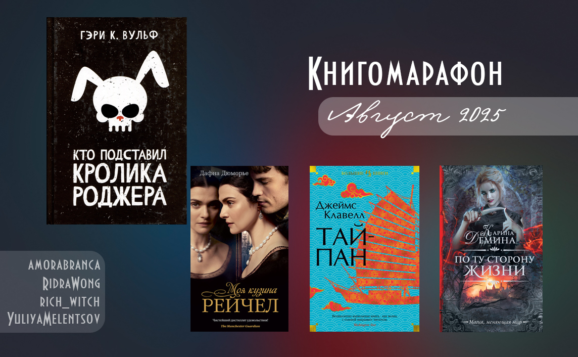 Обложка обсуждения