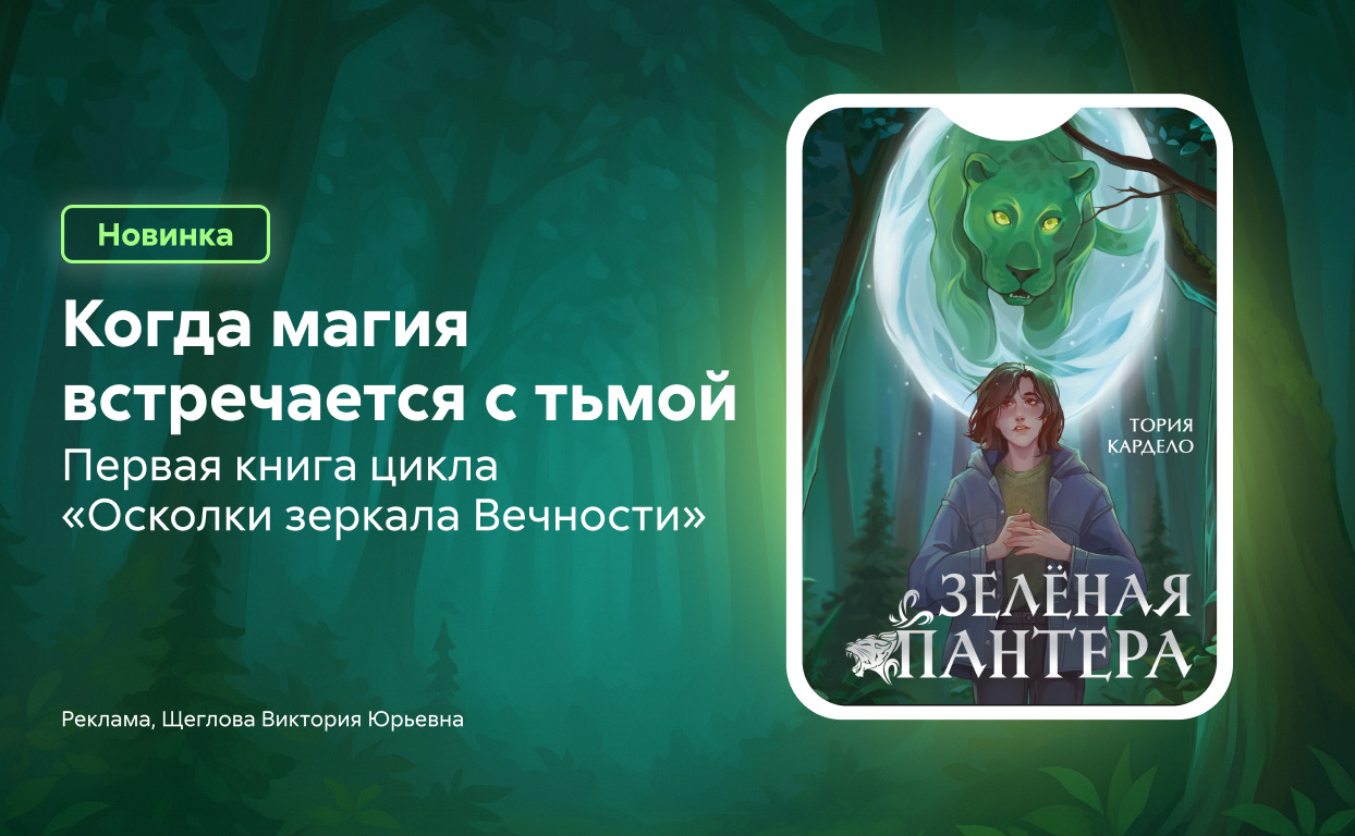 Обложка обсуждения