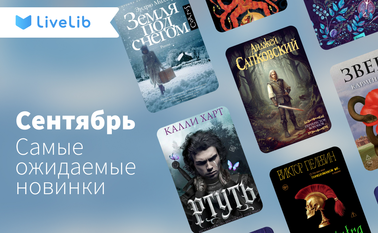 Обложка обсуждения
