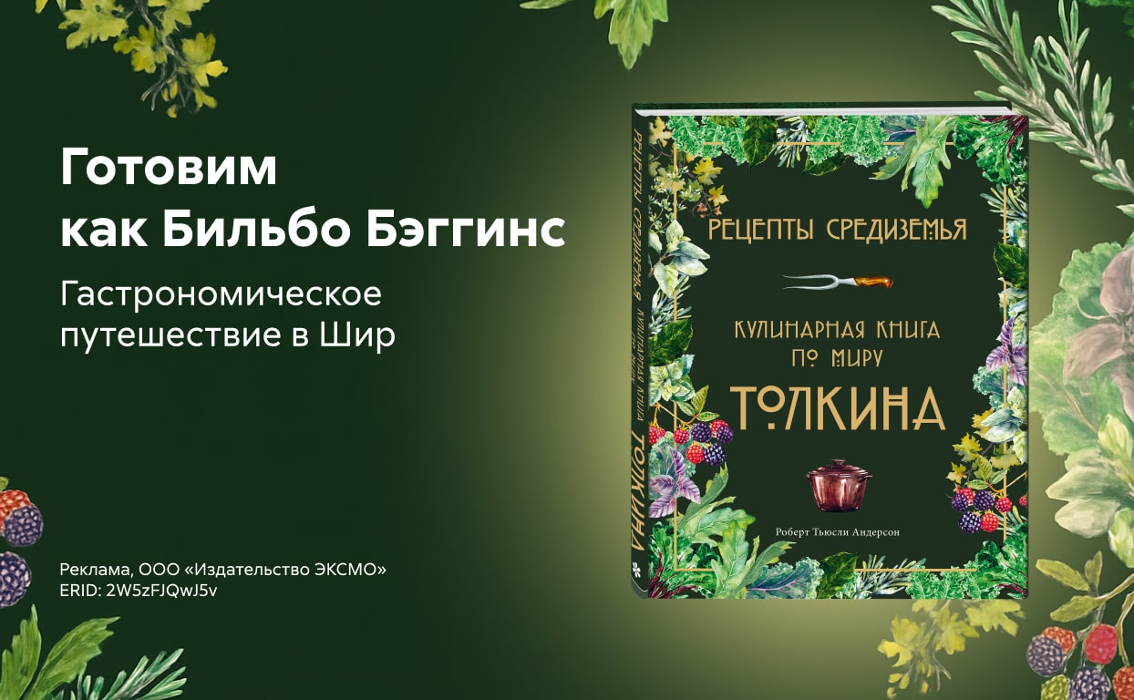 Обложка обсуждения