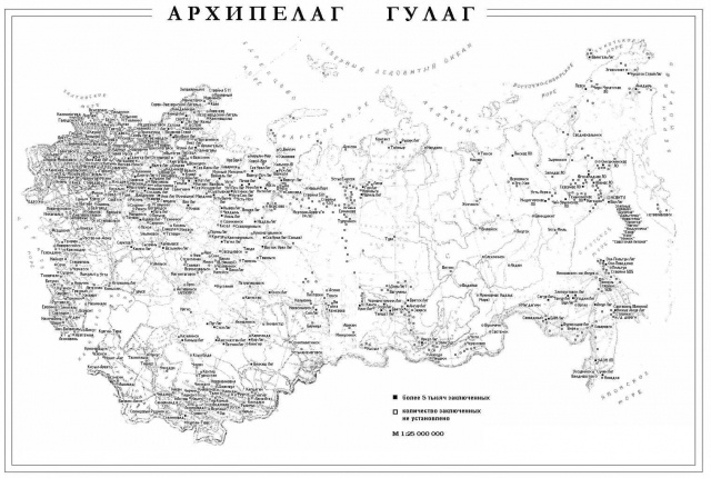 Карта концентрационных лагерей