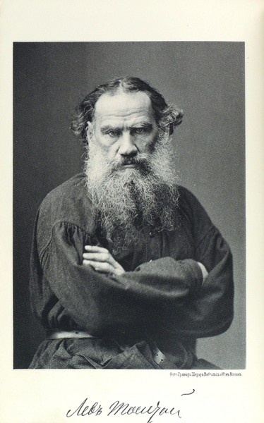Портрет из издания Мамонтова, 1886
