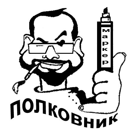 Печатка Евгения Кащенко