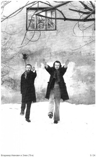 Владимир Иванович и Эжен, 1970-е