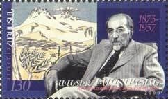 Марка Почты Армении