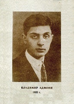 Владимир Адмони, 1928 год