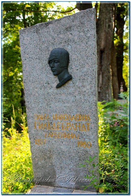 Казанское кладбище в г.Пушкине