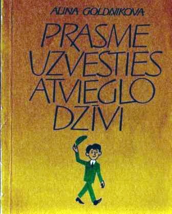 Издание на латышском языке, Рига, 1983
