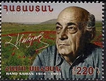 Марка Почты Армении номиналом 350 драм. 2003