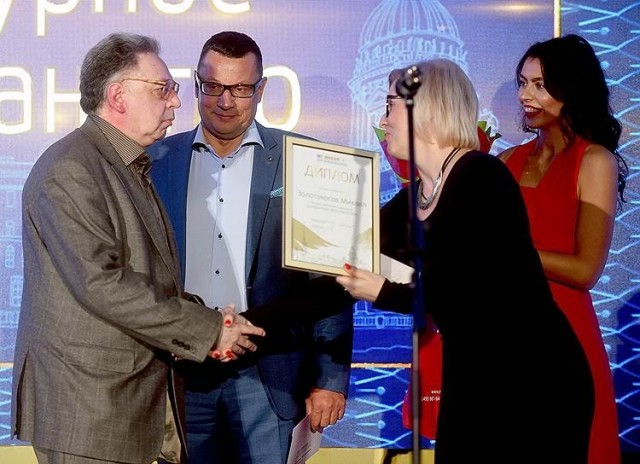 Победитель в номинации "Культурное пространство", журналист журнала "Город 812" Михаил Золотоносов