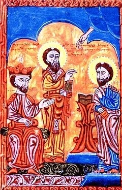 Агатангелос, Трдат III и Григорий Просветитель, миниатюра XVI века